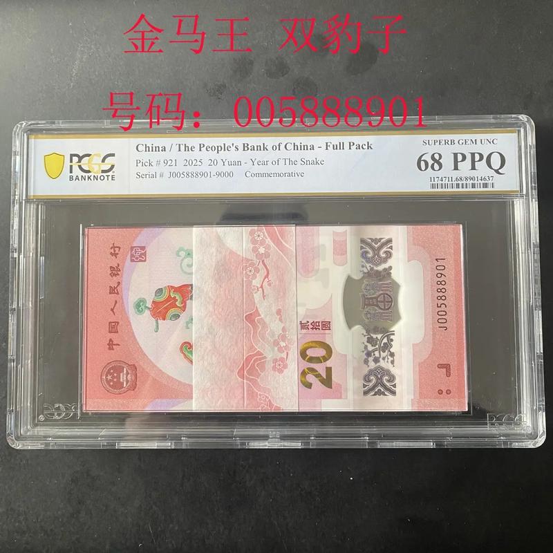 百变大侦探兑换码永久