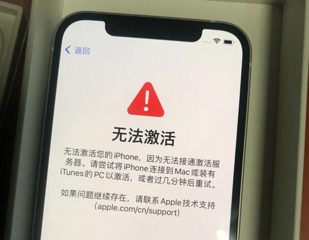 苹果手机一旦激活就无法还原吗