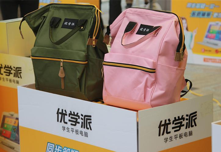 优学派电话客服