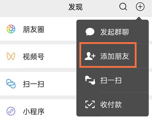 怎么和附近人交友聊天