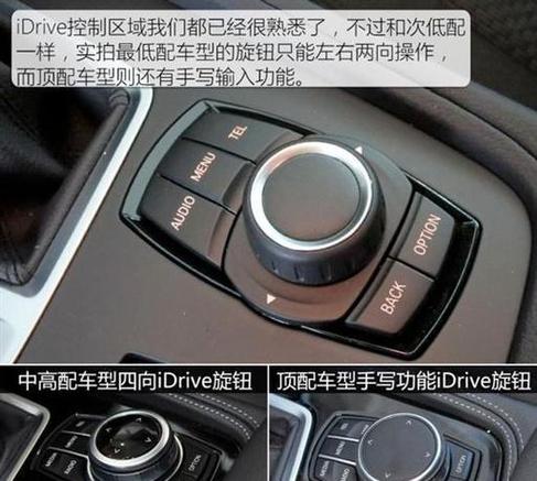 宝马118i使用手册说明书
