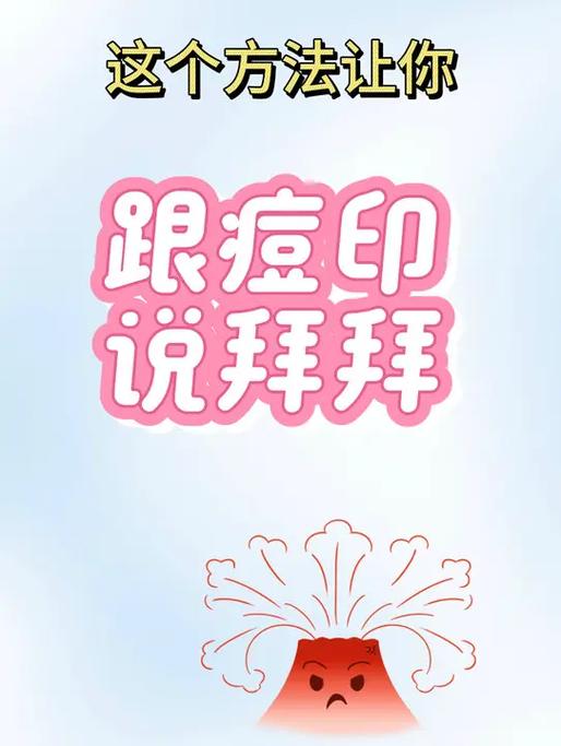 去印豆的有效方法
