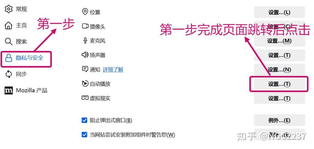 静音怎么设置