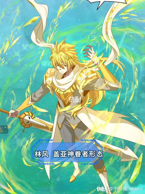 世4大林近世风云魔改