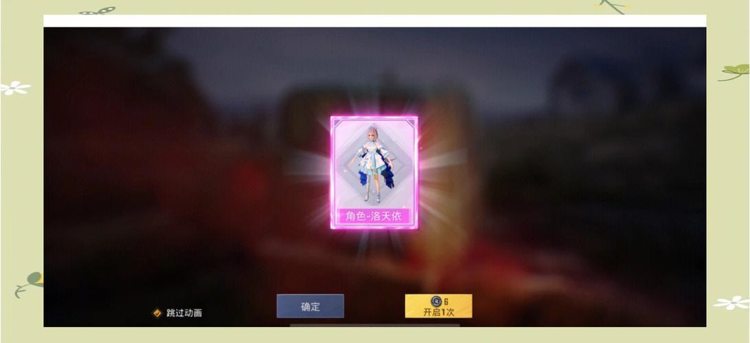 军需保底会继承吗
