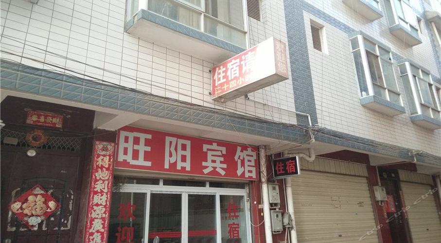 没有阳光的房子怎么旺阳气
