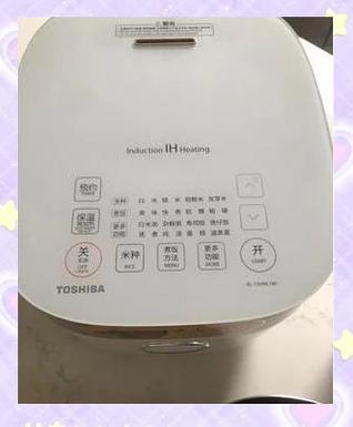 东芝ih电饭煲使用说明缩略图