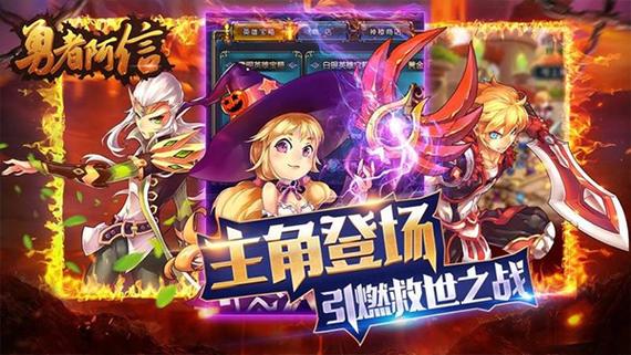 圣剑联盟修改版缩略图