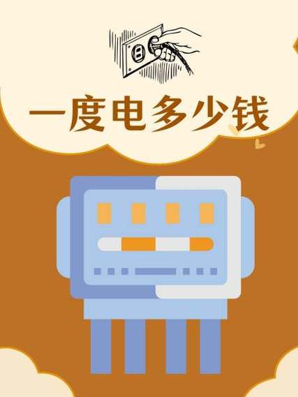 家里电隔一段时间就跳
