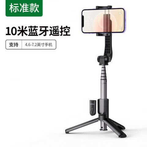 自拍杆抖音怎么设置蓝牙拍照