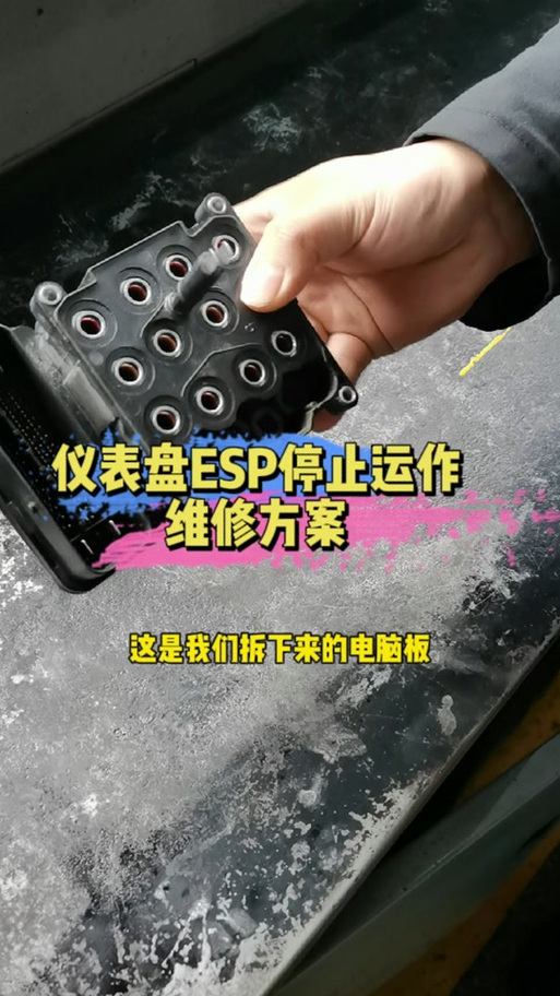 小逸ESP无需卡密缩略图