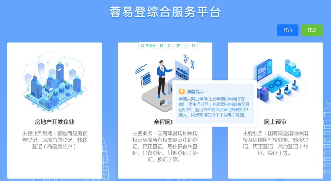易语言手机app登录源码