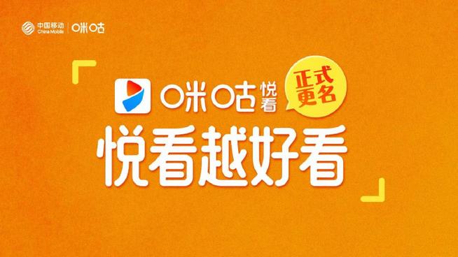 悦看热点app安全下载