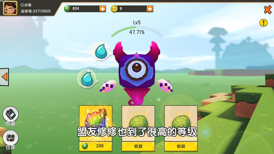 迷你世界怎么造蒙眼巨人