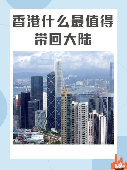 香港连登仔什么意思游戏截图