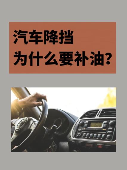 长安出行没油自己拿钱加吗