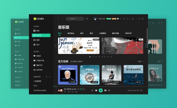 qq音乐TV