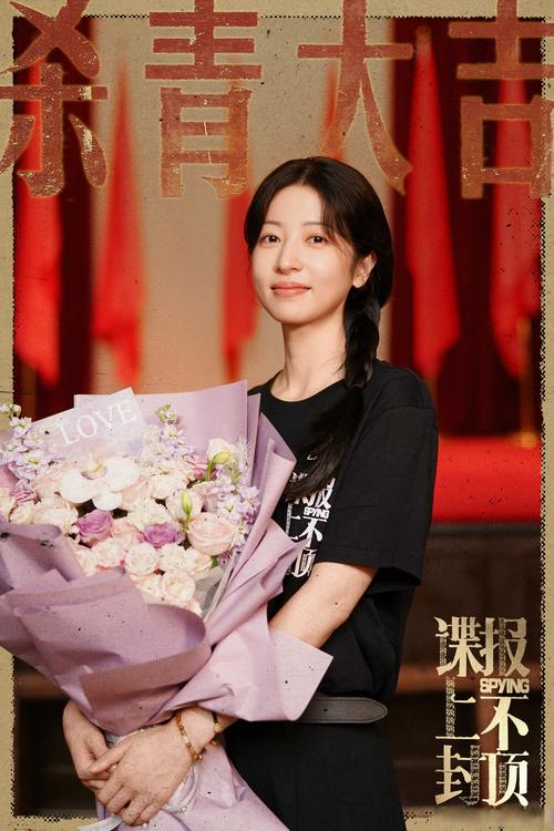 女间谍败北的发布时间