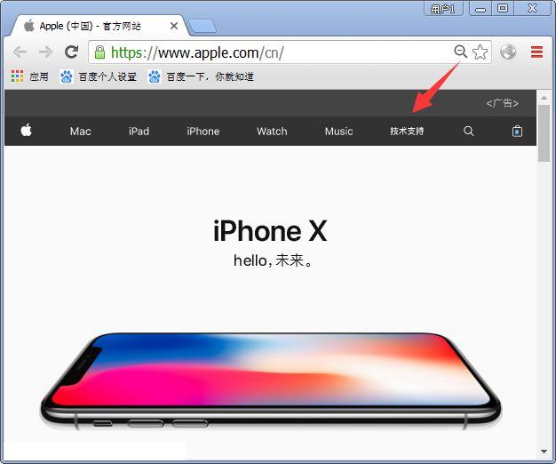 苹果商店目前无法处理你的购买