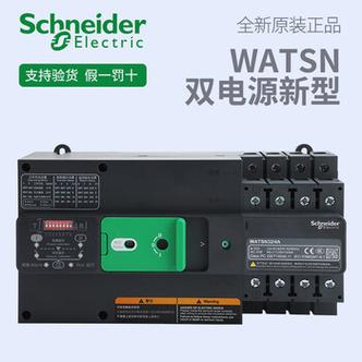 施耐德双电源使用视频