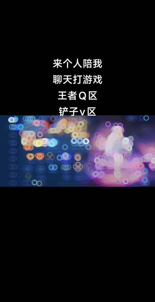 陪打游戏能赚钱吗截图