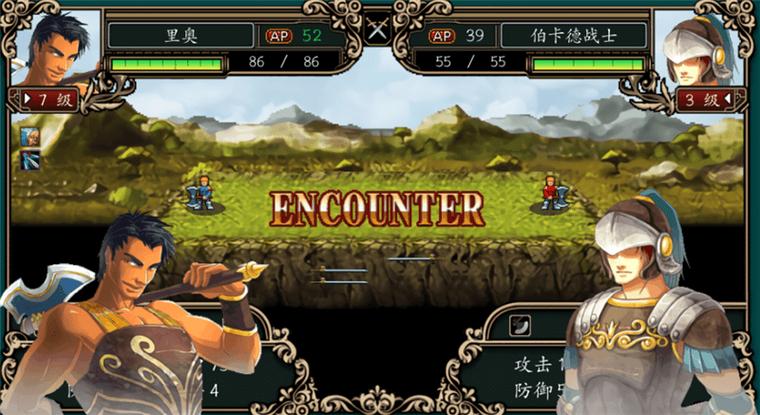 魔剑镇魂曲英雄之泪人物培养