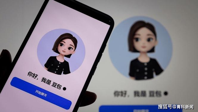 下载豆包app官方正版安全吗