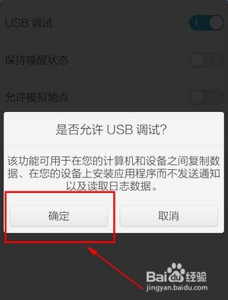 vivo引导式访问怎么开启