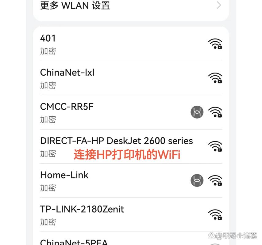 惠普电脑怎么开启无线网络
