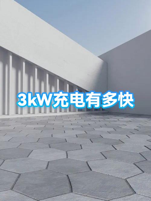 小米手机充电快耗电快怎么解决方法缩略图