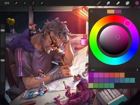 procreate苹果下载