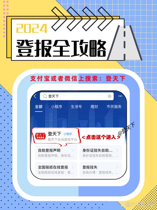 熊猫管家代理平台缩略图