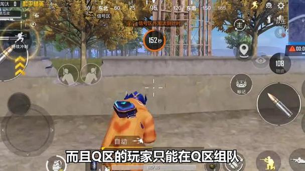 吃鸡qq和微信区哪个厉害