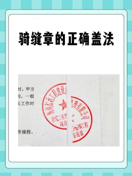 印章盖到墙上怎么去掉