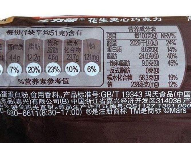 把20块共重2千克的巧克力
