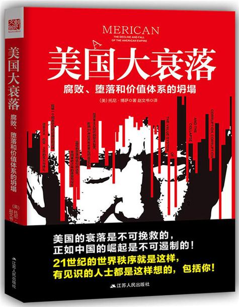美版改国行有什么风险