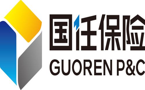 国任报案电话