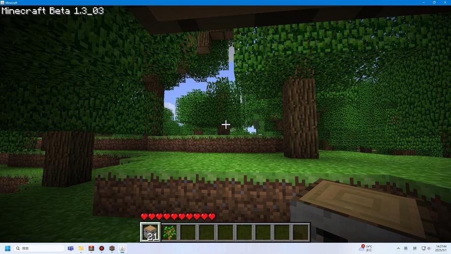 MinecraftPE旧版本1.1.5.3最新版本更新内