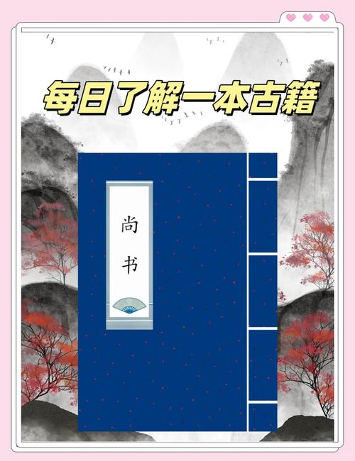 下载尚书连读有多个选择