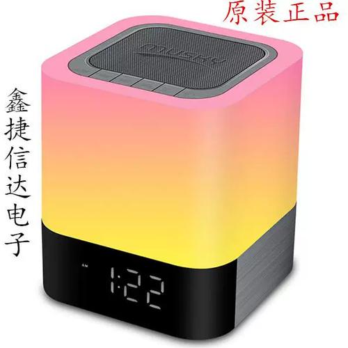 蓝牙音响闹钟