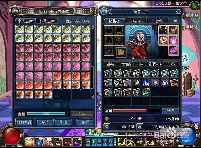 dnf怎么赚钱