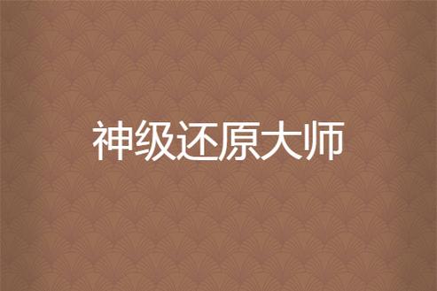 vivo手机怎么还原桌面壁纸图标