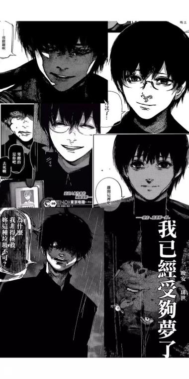 57漫画网东京