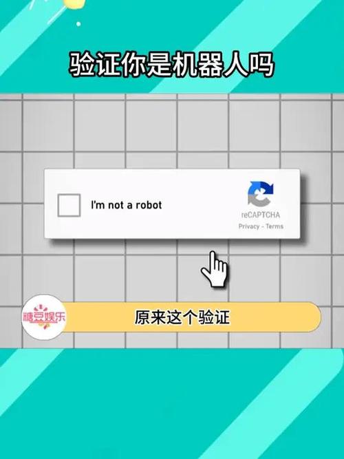 我验证码