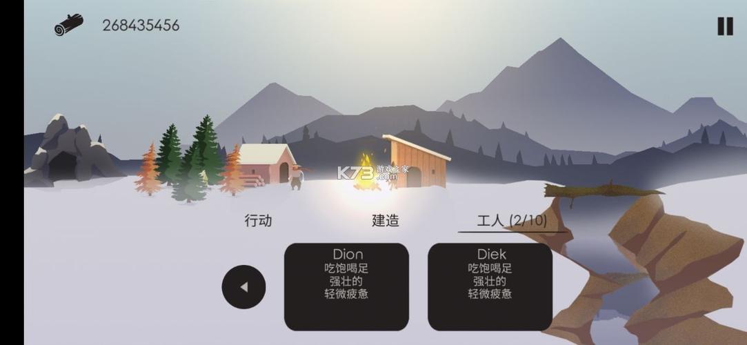 篝火之地游戏下载