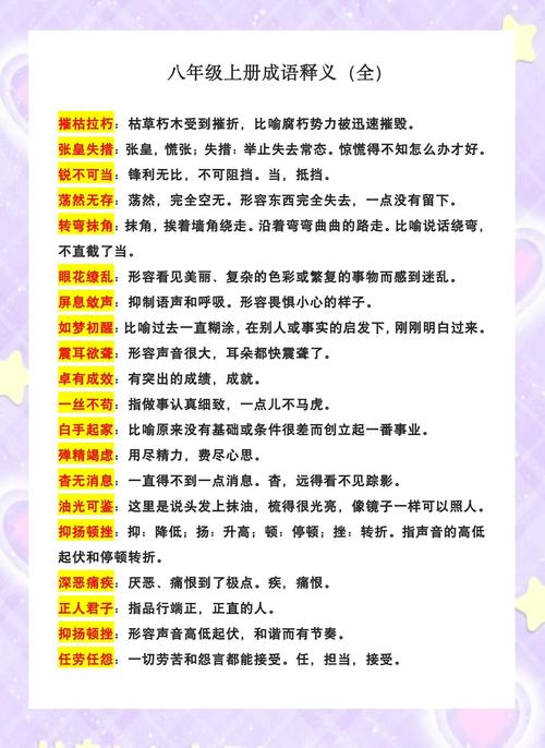 网络语言cp啥意思缩略图