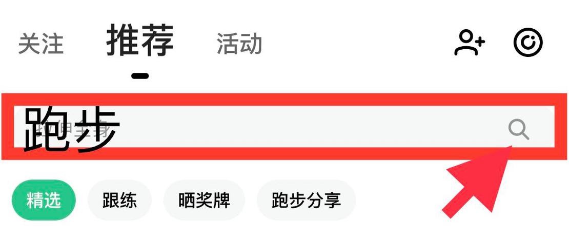 如何白嫖keep会员