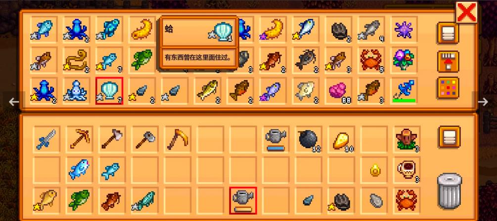 星露谷维基百科wiki