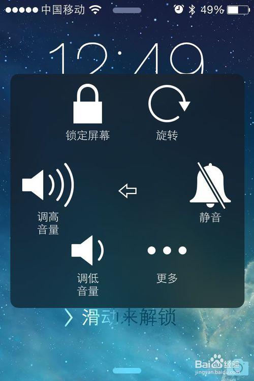 苹果设置待机时间在哪