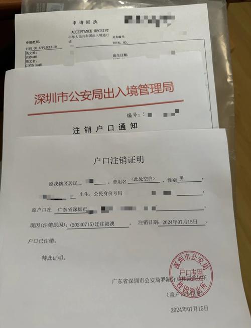 户籍被注销了可以恢复吗缩略图